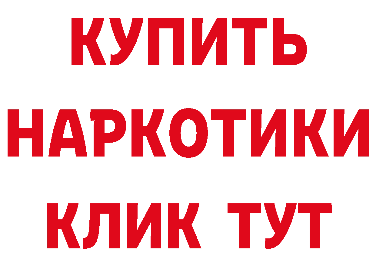 Как найти наркотики?  какой сайт Демидов